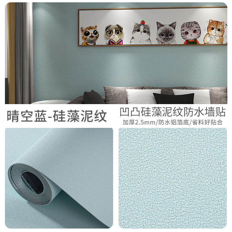 Diatom Ooze Wallpaper Self-Adhesive Wholesale Bedroom Decoration Dormitory Linen Texture Self-Adhesive Wallpaper