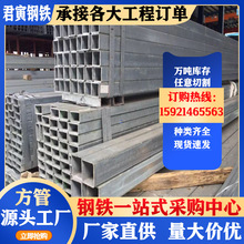 上海镀锌方管现货 无缝黑方管20#小口径铁方矩管 薄壁矩形管方通