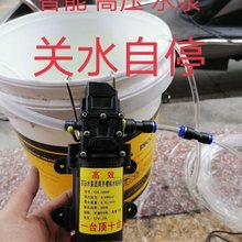 纯铜智能小水泵开槽机水钻机无尘切割50米扬长调节水量大小大功率