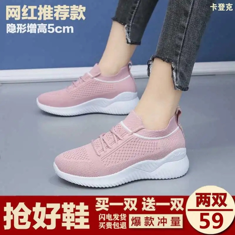 Foreign Trade 2023 Spring Women's Shoes Solid Color Breathable Flyknit Shoes Slip-on Women's Sneaker Socks Casual Shoes