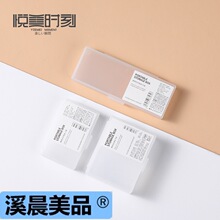 悦美时刻日式简约便携式旅行收纳盒饰品小号储物盒子创可贴分装盒