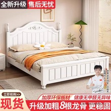 实木床现代简约主卧1.8米双人家用1.5m小户型1.2米出租房单人床架