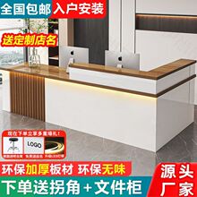 烤漆前台柜台收银台转角前台接待台理发店美容院吧台简约办公柜台