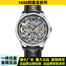 AGELOCER艾戈勒 黑森林镂空自动机械表男士手表时尚品牌爆款腕表
