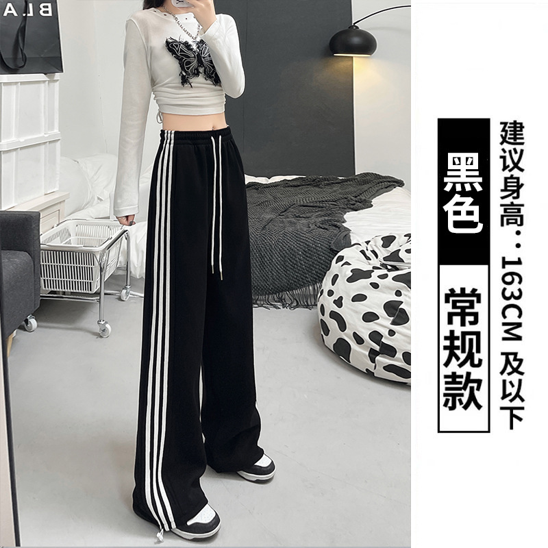 Striped Sports Pants Casual Pants Spring and Autumn New Pants Slimming and Straight Wide Leg Pants Loose Three Bars Casual Sweatpants