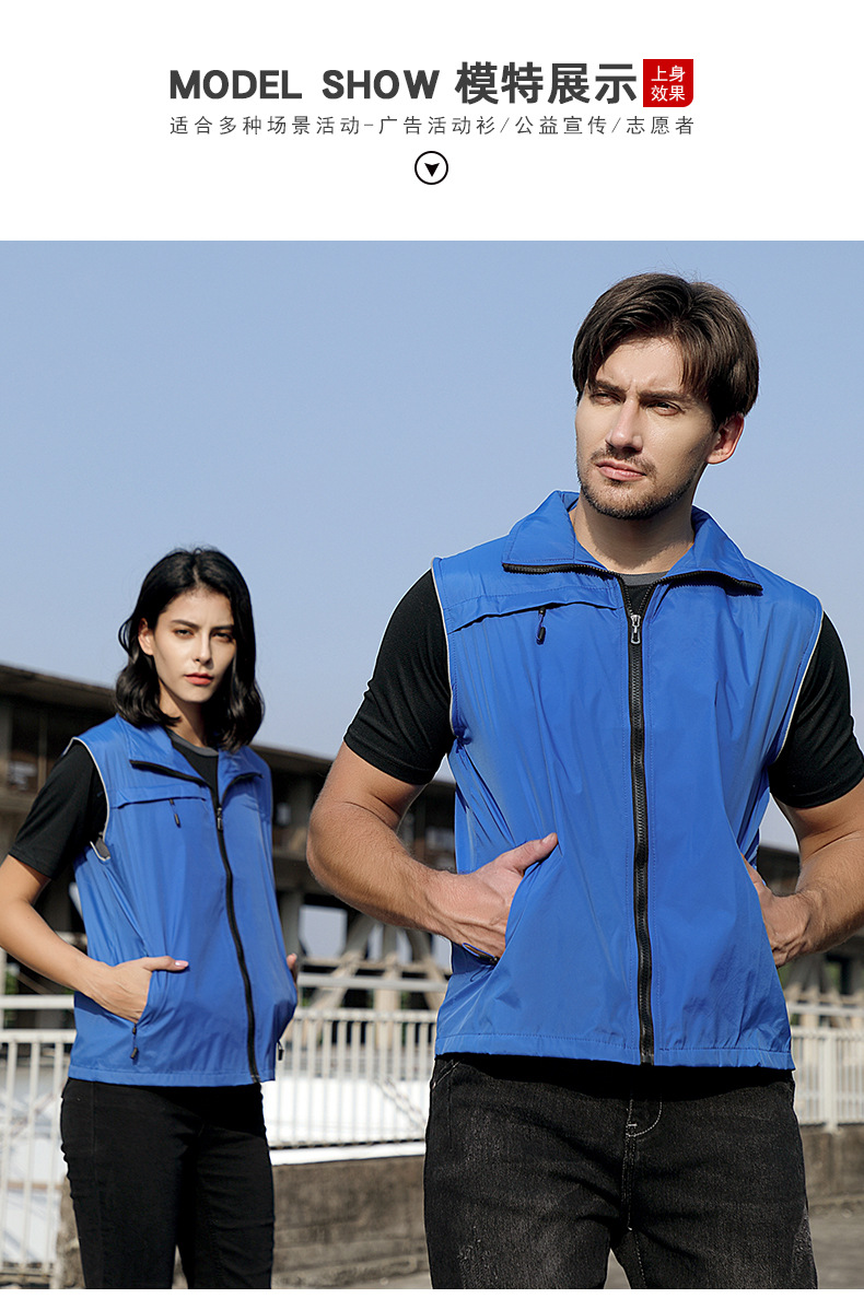 志愿者马甲广告工作服义工活动背心超市促销广告马甲定 制团体服