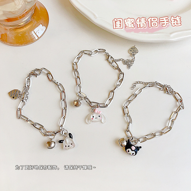 Sanrio Bracelet Female Wholesale Cartoon Couple Adjustable Bracelet Bell Cute Dog Gift Student Girlfriends