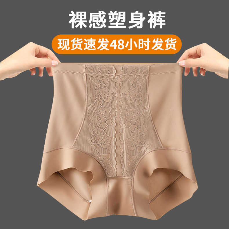 产后美体裤女修身强效塑身收小肚子无痕提臀轻塑形束腰高腰收腹裤