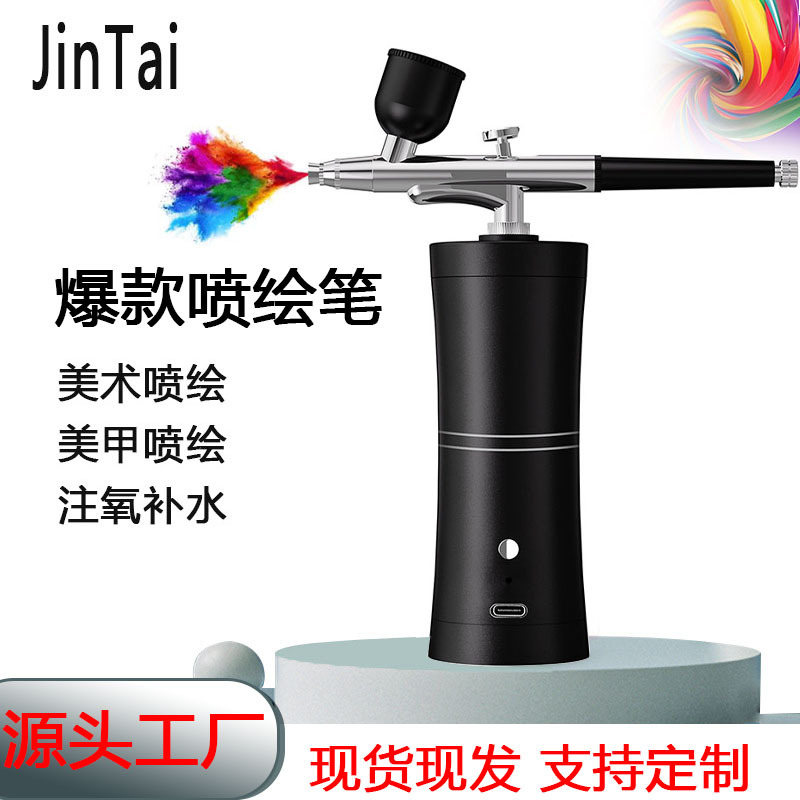爆款注氧仪手持高压纳米注氧仪补水仪美容仪器美甲绘画喷笔仪现货