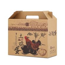 鸡蛋包装盒土鸡蛋礼盒30/40/50/100枚装草鸡蛋盒通用箱子纸箱