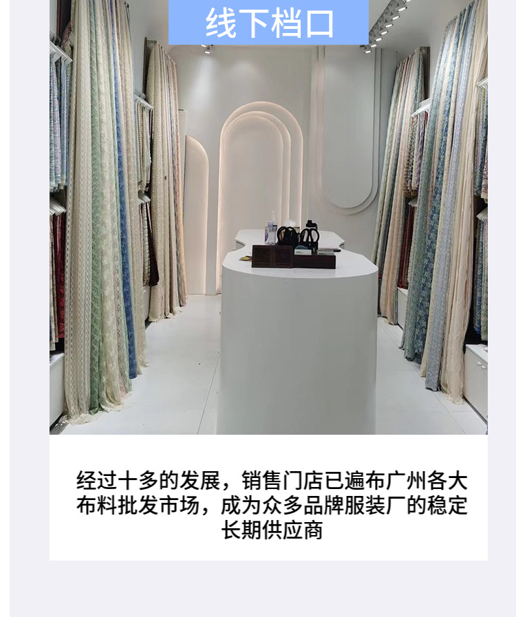 百合缎欧根纱印花面料 亮丝闪光缎面欧根纱玫瑰印花布料 童装软纱详情22