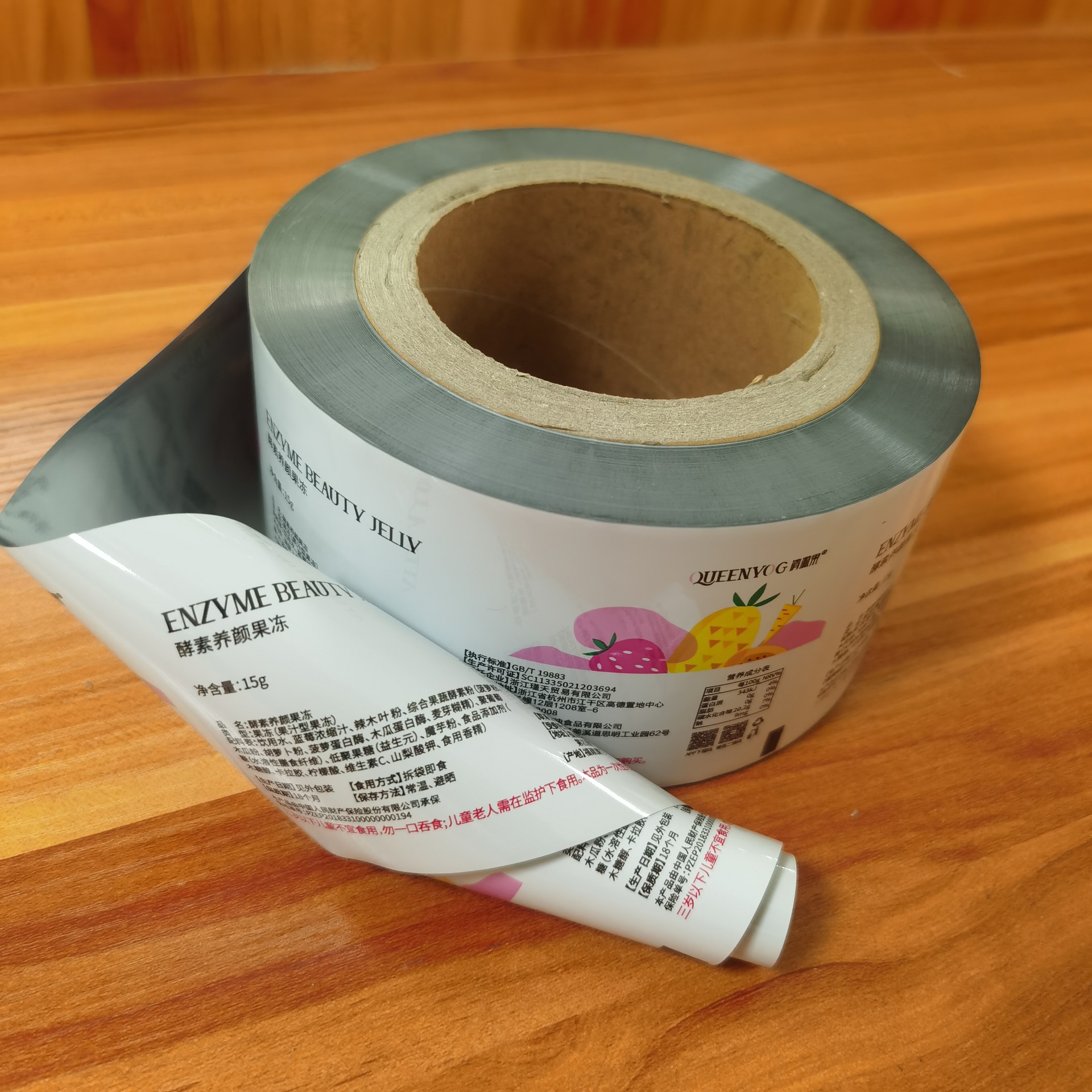 定制食品包装袋易撕铝箔卷膜印刷复合固体饮料镀铝卷材定做logo