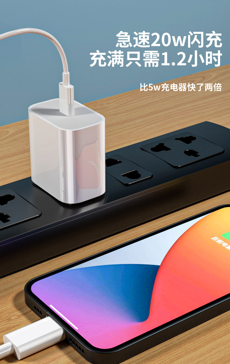 适用苹果pd20w手机充电器 适用于iphone12 pd手机数据线20w快充头