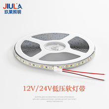 LED灯带自粘一灯一剪铝型材线条灯12V24V双色RGB幻彩米家智能灯带