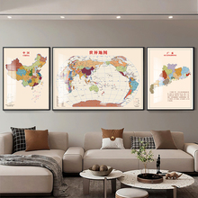 世界中国地图挂图办公室客厅沙发背景墙面装饰画现代轻奢三联挂画