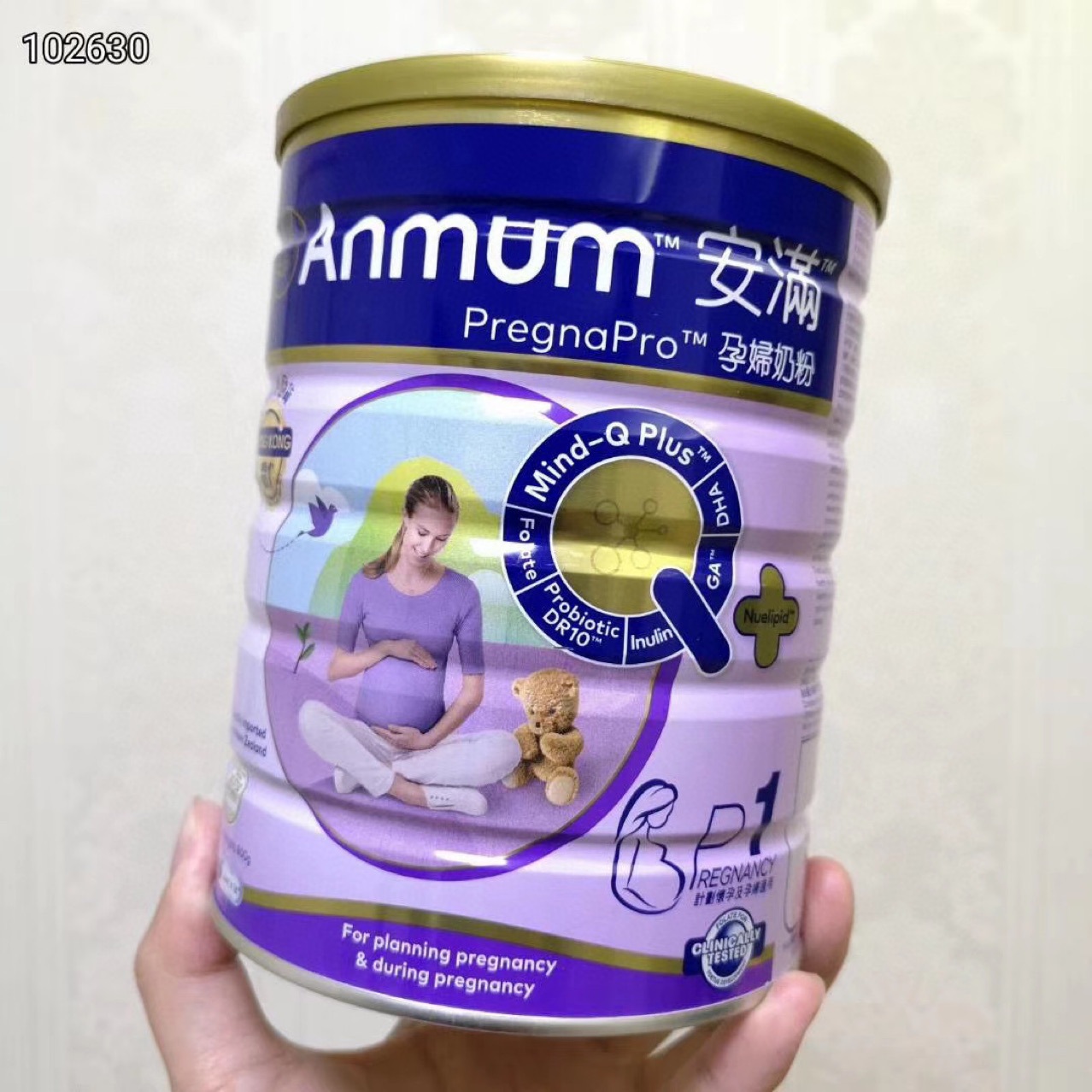 安满孕妇奶粉孕期备孕期港版孕早中晚期营养粉含叶酸800g