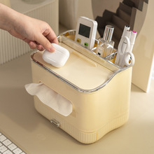 高级感纸巾盒轻奢客厅茶几收纳盒奶油风放遥控多功能家用抽纸盒