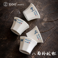 ZIGO新款陶瓷八面玲珑杯 espresso意式浓缩咖啡杯小茶杯手绘骨瓷