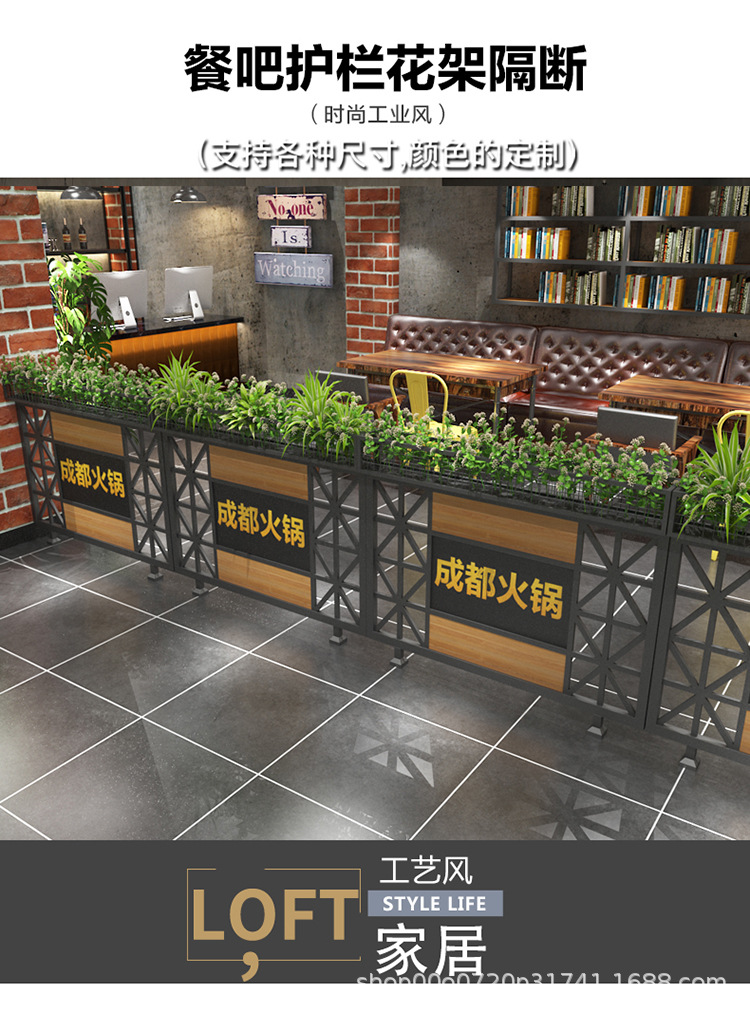 铁艺隔断装饰餐厅创意隔断卡座屏风饭店花架工业风墙半截绿植矮墙