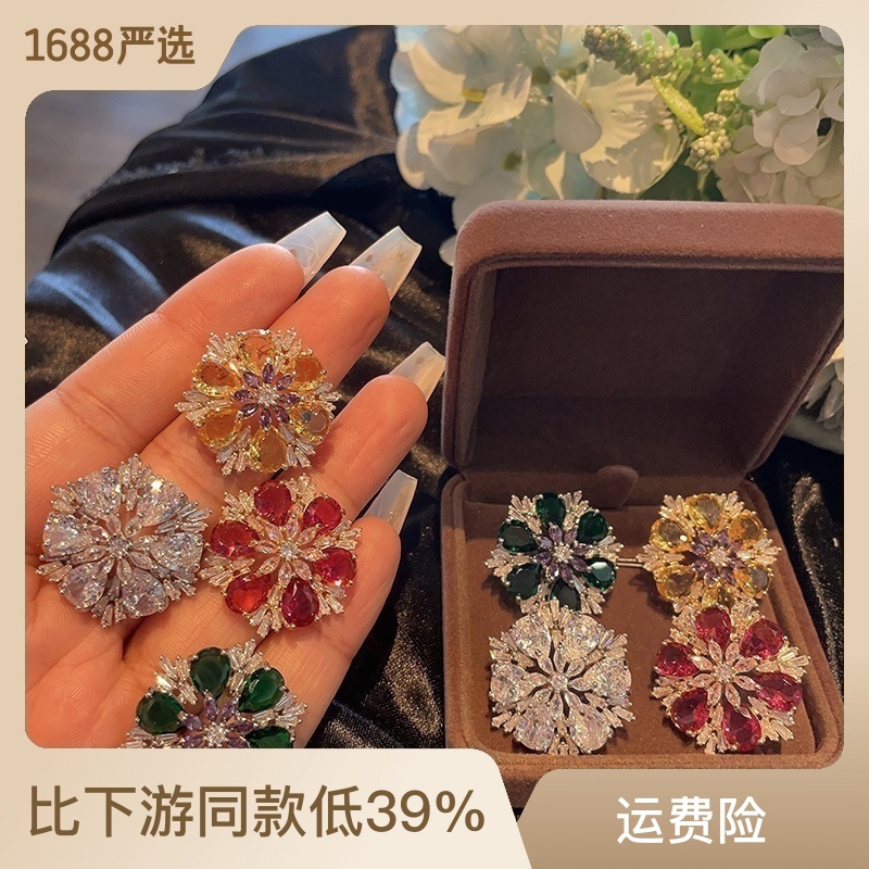 Sterling Silver Needle Color Flower Snowflake Stud Earrings Female Earrings Micro Inlaid Zircon Copper-Plated Gold High Quality Ornament Manufacturer