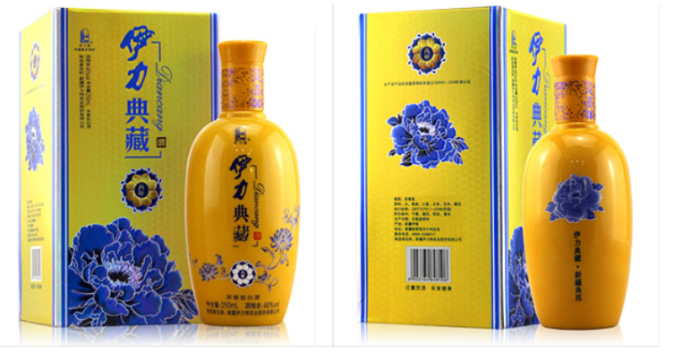 一箱也发货 伊力典藏46度小黄瓶八年250ml*10瓶浓香型白酒包邮