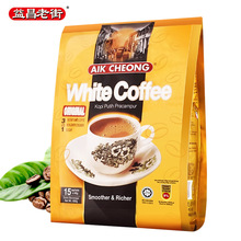 马来西亚原装进口益昌老街原味三合一速溶白咖啡600g袋装