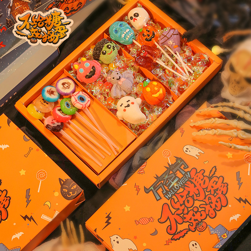 万圣节糖果礼盒装棒棒糖棉花糖南瓜灯送儿童幼儿园恐怖小礼品礼物