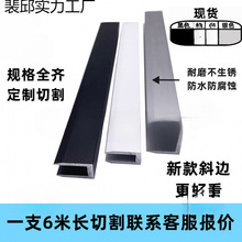 铝合金型槽包边扣条*内径玻璃卡槽形铝槽型材边框槽单槽