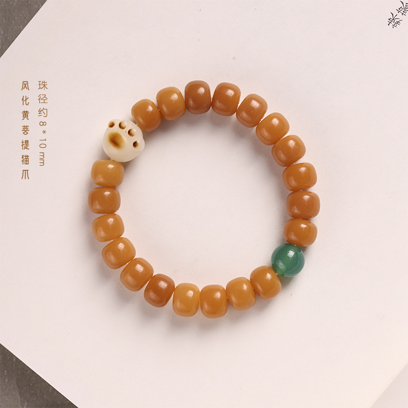 Natural Weathering Yellow Bodhi Root Old-Styled Bead Charcoal Bodhi Cute Cat's Paw Cat Men's and Women's Bracelet