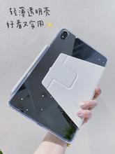 适用于2023款华为matepad11保护套一体式旋转Matepadpro11全包硅