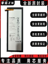 适用于华为p30lite电池正品p30青春版升级大容量魔改扩容手机全新高容