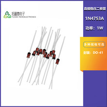 1N4753A IN4753 4753直插玻璃稳压管1W稳压二极管36V DO-41