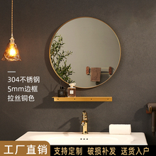 L7法式轻奢黄铜金色圆形浴室镜厕所挂墙式镜子洗手间304不锈钢圆