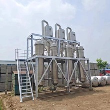 出售浓缩结晶强制循环蒸发器 高效处理蒸发器 废水处理回收换热器