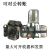 三代单兵急救包,训练急救包,迷彩急救包,第三代单兵急救包|ru 三代单兵急救包,训练急救包,迷彩急救包,第三代单兵急救包|ru