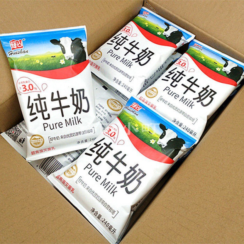 沈阳特产辉山牛奶40ml*45天袋无菌枕硬纸袋装整箱批发早餐奶-阿里巴巴