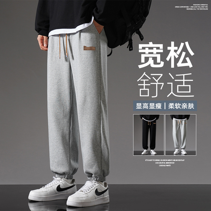 Autumn Pants Men's New Spring and Autumn Straight Sweatpants Wide Leg Casual Trousers Ankle-Tied Loose Men's Pants Fashion Brand Sports Pants