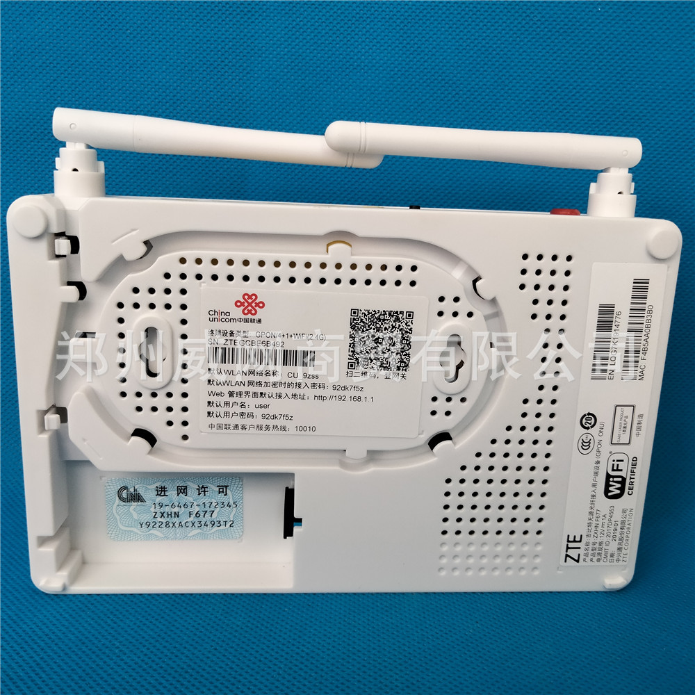 适用于全新中兴f677f677v2双天线一体机gpon千兆光猫4口天线wifi