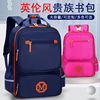 Manufactor wholesale British style Children's bags train Remedial classes pupil schoolbag customized Printing logo