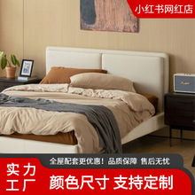 宜氧 晴雪子床现代简约小户型真皮床奶油风卧室双人床榉木悬浮床