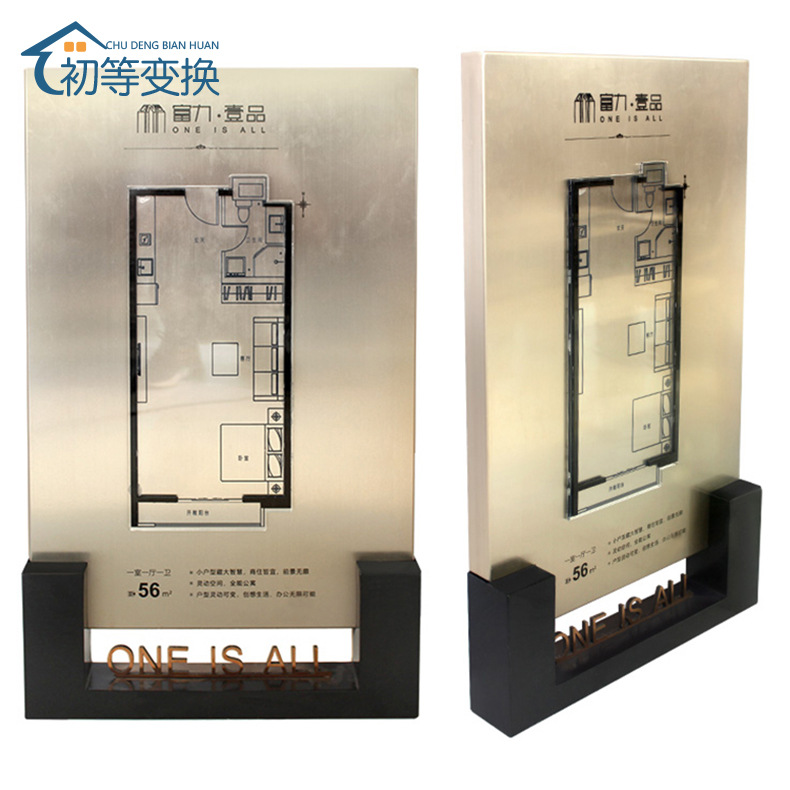 户型标识牌-户型标识牌厂家,品牌,图片,热帖-阿里巴巴