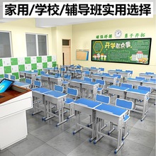 zkq课桌椅中小学生培训班托管班辅导班学校儿童厂家加厚单人学习