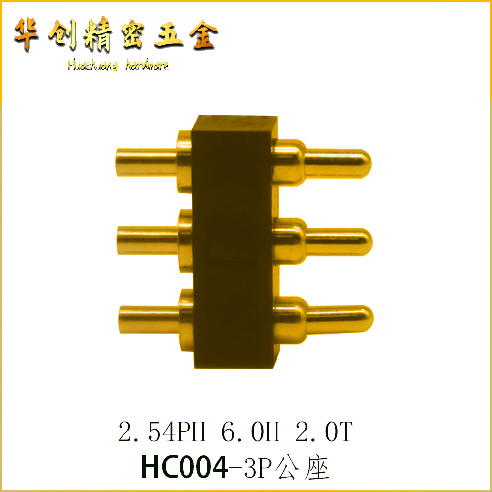 4pin pogo pin连接器 pcb板定位导电针 弹簧针 探针 电池触点顶针