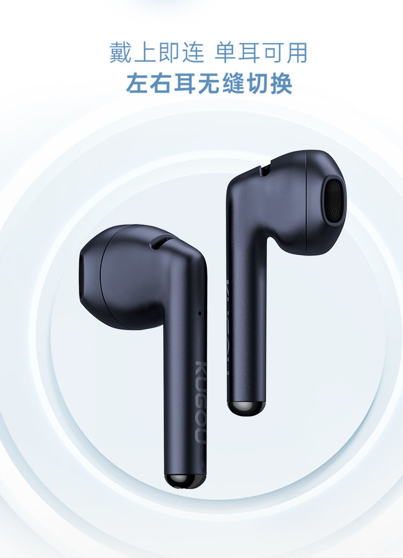 适用酷狗音乐/2真无线蓝牙耳机5.1双耳半入耳式苹果华为通用