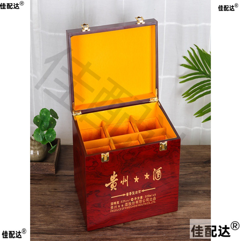 精品茅台十二生肖酒礼盒茅台酒专用箱飞天系列包装礼盒白酒木盒