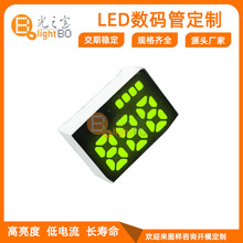 美容仪美甲仪用显示模块单色薄款直插式三位LED数码管
