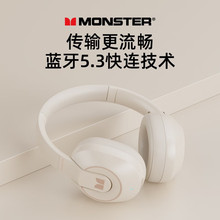 MONSTER魔声XKH01头戴式蓝牙耳机40MM驱动单元3.5mm适用音乐耳机