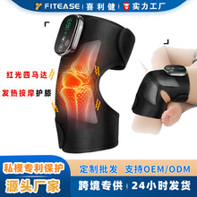 跨境私模电热按摩护膝老寒腿热敷理疗仪数显温控发热振动护膝按摩