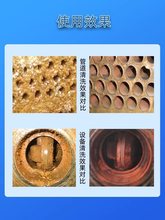 洁星力锅炉除垢剂空气能去水垢太阳能组不锈钢清洗剂清洁25kg