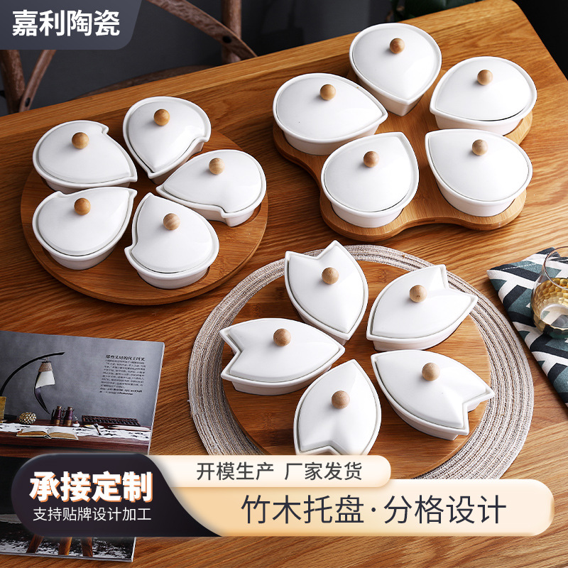 Nordic Creative Ceramic Candy Box with Lid Compartment Fruit Plate Nut Snack Storage Tray Set OEM Customization